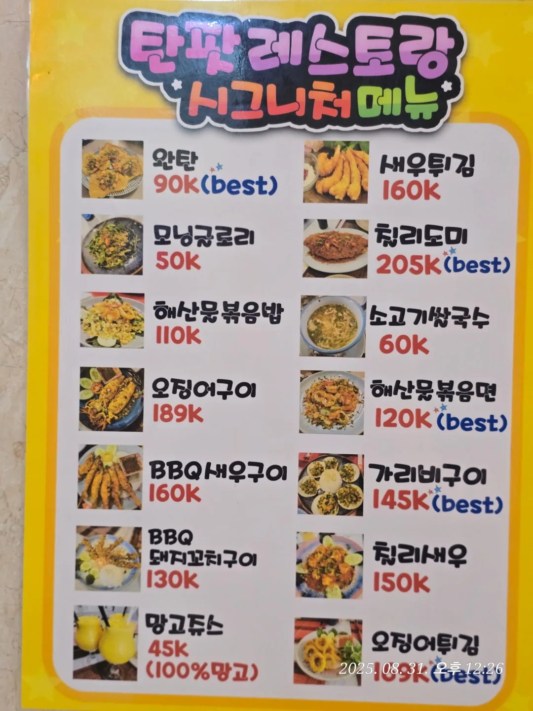 Review Đà Nẵng✈️ Tổng hợp đầy đủ lịch trình ngày 2
