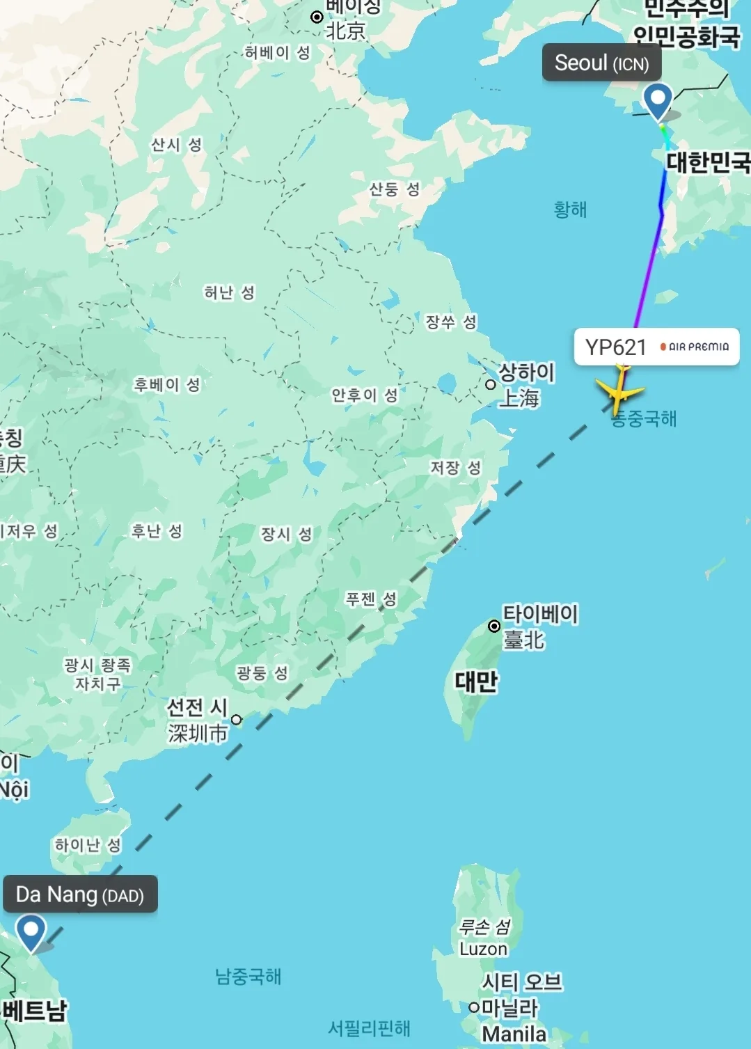 ✈️ Thông tin đến sân bay Đà Nẵng ngày 30 tháng 11.