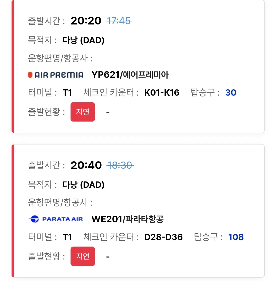 ✈️ Thông tin đến sân bay Đà Nẵng ngày 3 tháng 12.