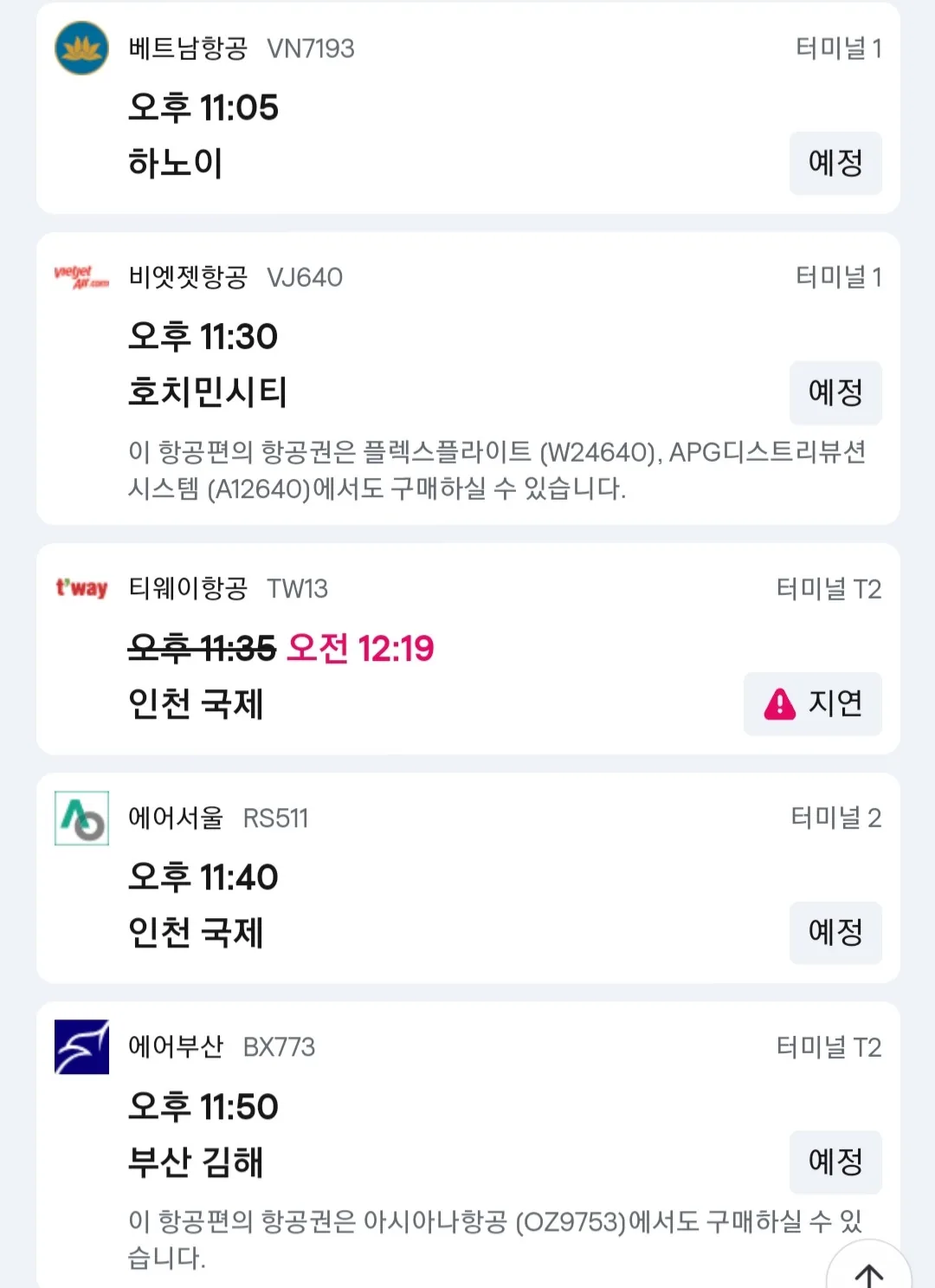 ✈️ Thông tin đến sân bay Đà Nẵng ngày 5 tháng 12.