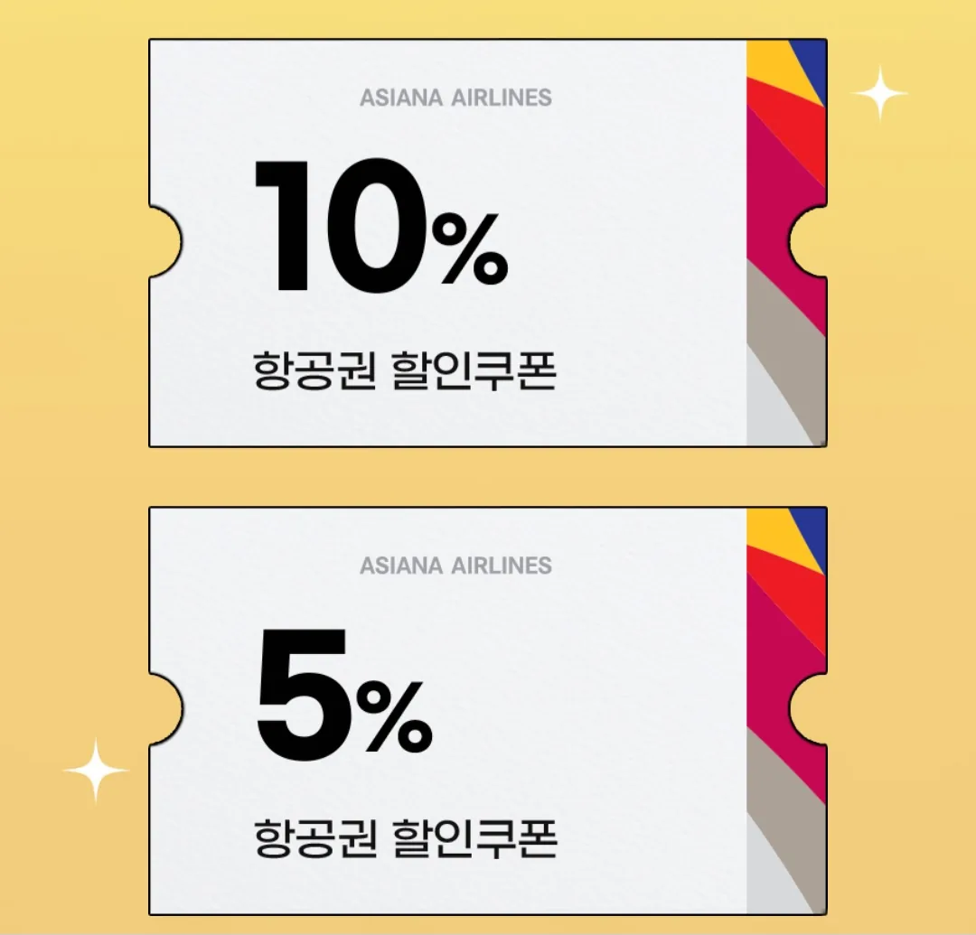 ✈️ Hãng hàng không Asiana ✈️ Hãy nhận coupon giảm giá theo giờ cuối tuần nhé❣️
