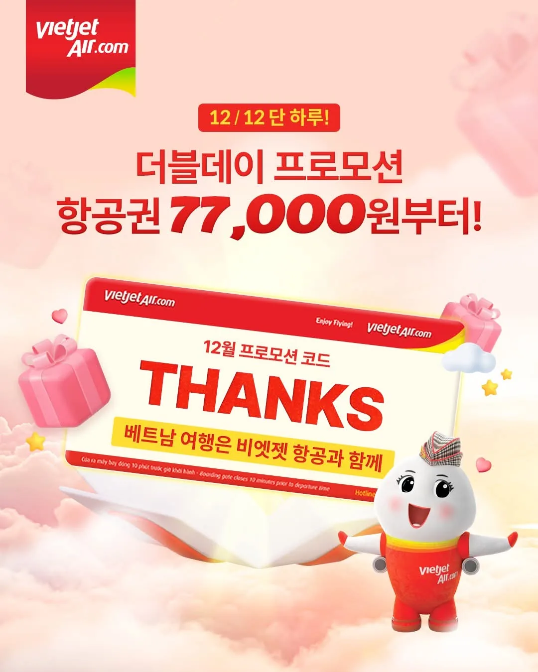 ❣️Chỉ duy nhất một ngày 12/12! Khuyến mãi Vietjet Double Day❣️