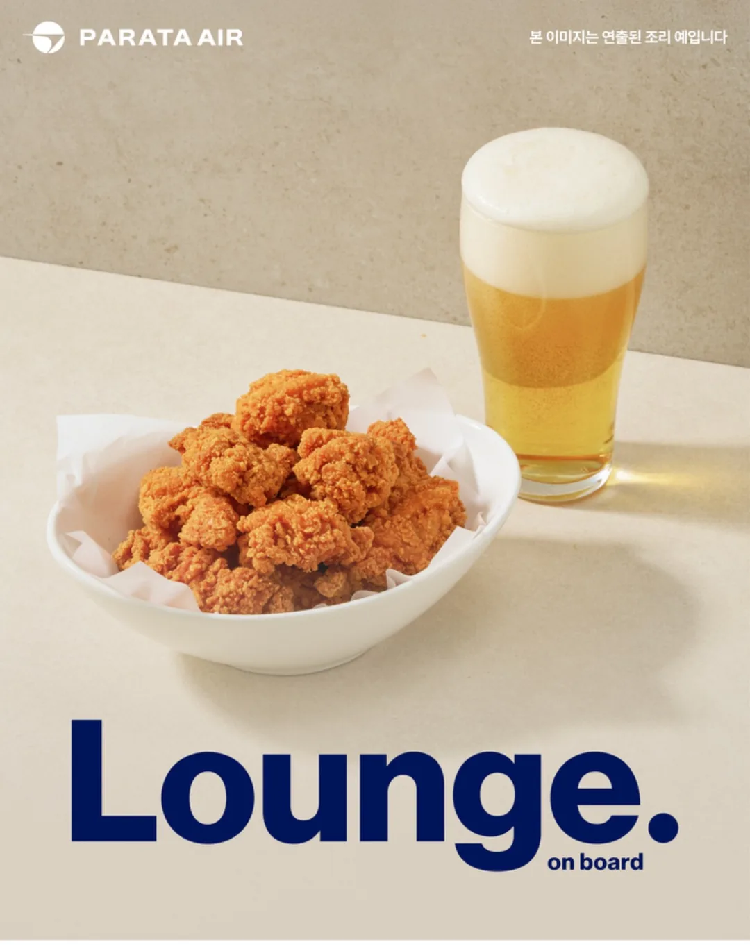 ✈️ Hãng hàng không Parata❣️Lounge on Board❣️
