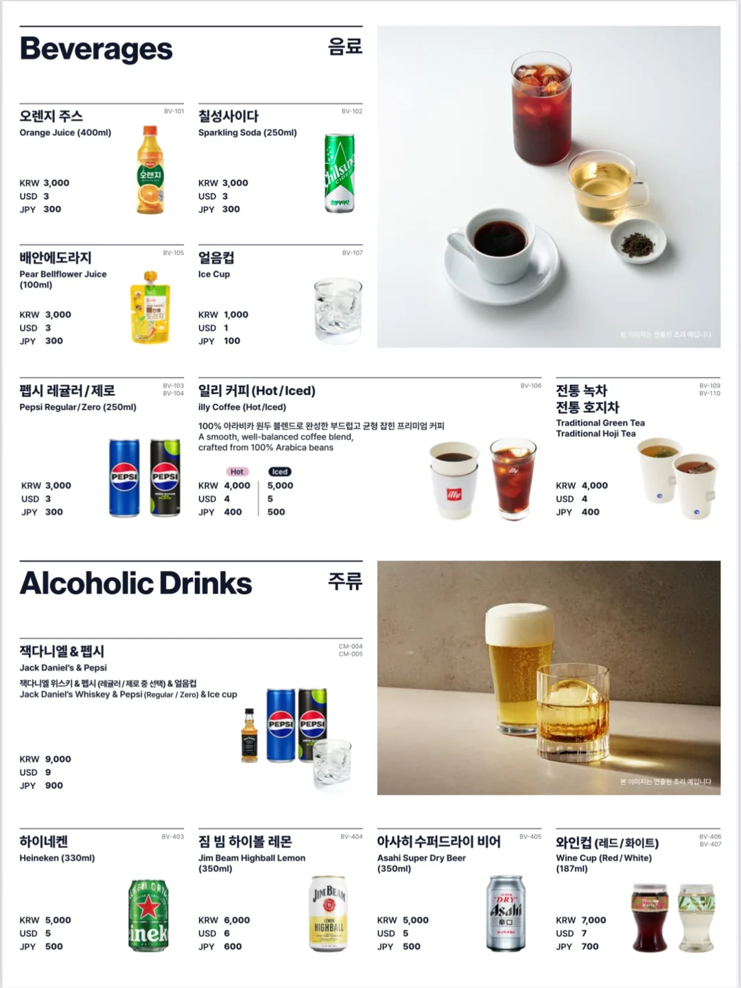 ✈️ Hãng hàng không Parata❣️Lounge on Board❣️