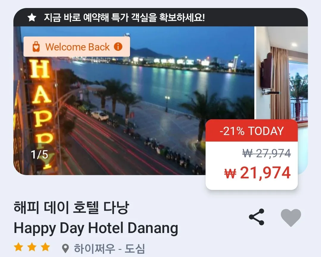 Review Đà Nẵng❣️Chuẩn bị du lịch phần hai!! Đặt phòng khách sạn🏨