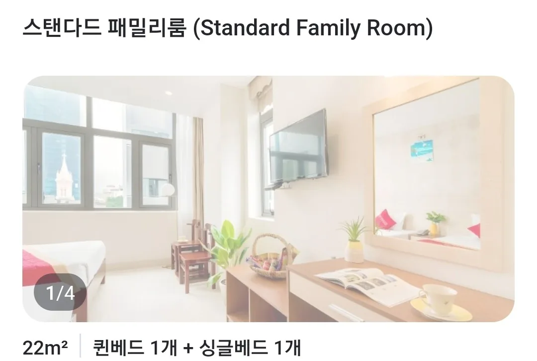 Review Đà Nẵng❣️Chuẩn bị du lịch phần hai!! Đặt phòng khách sạn🏨