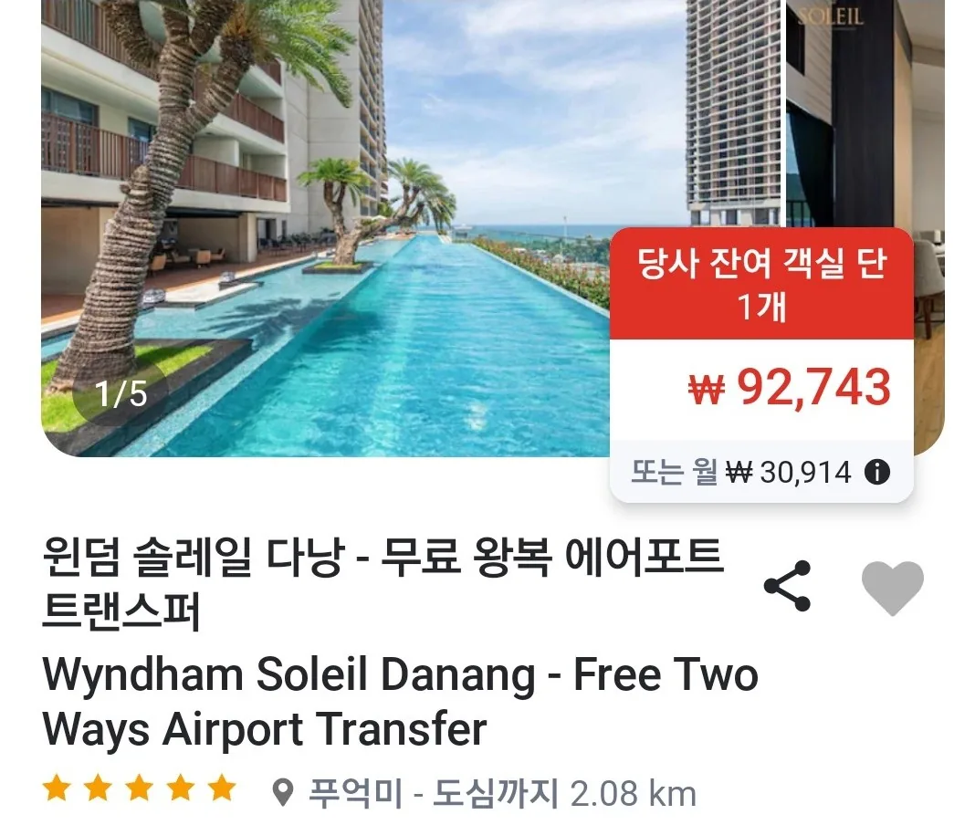 Review Đà Nẵng❣️Chuẩn bị du lịch phần hai!! Đặt phòng khách sạn🏨