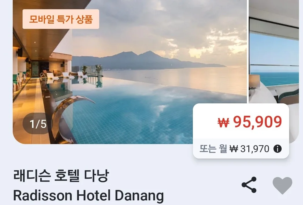 Review Đà Nẵng❣️Chuẩn bị du lịch phần hai!! Đặt phòng khách sạn🏨