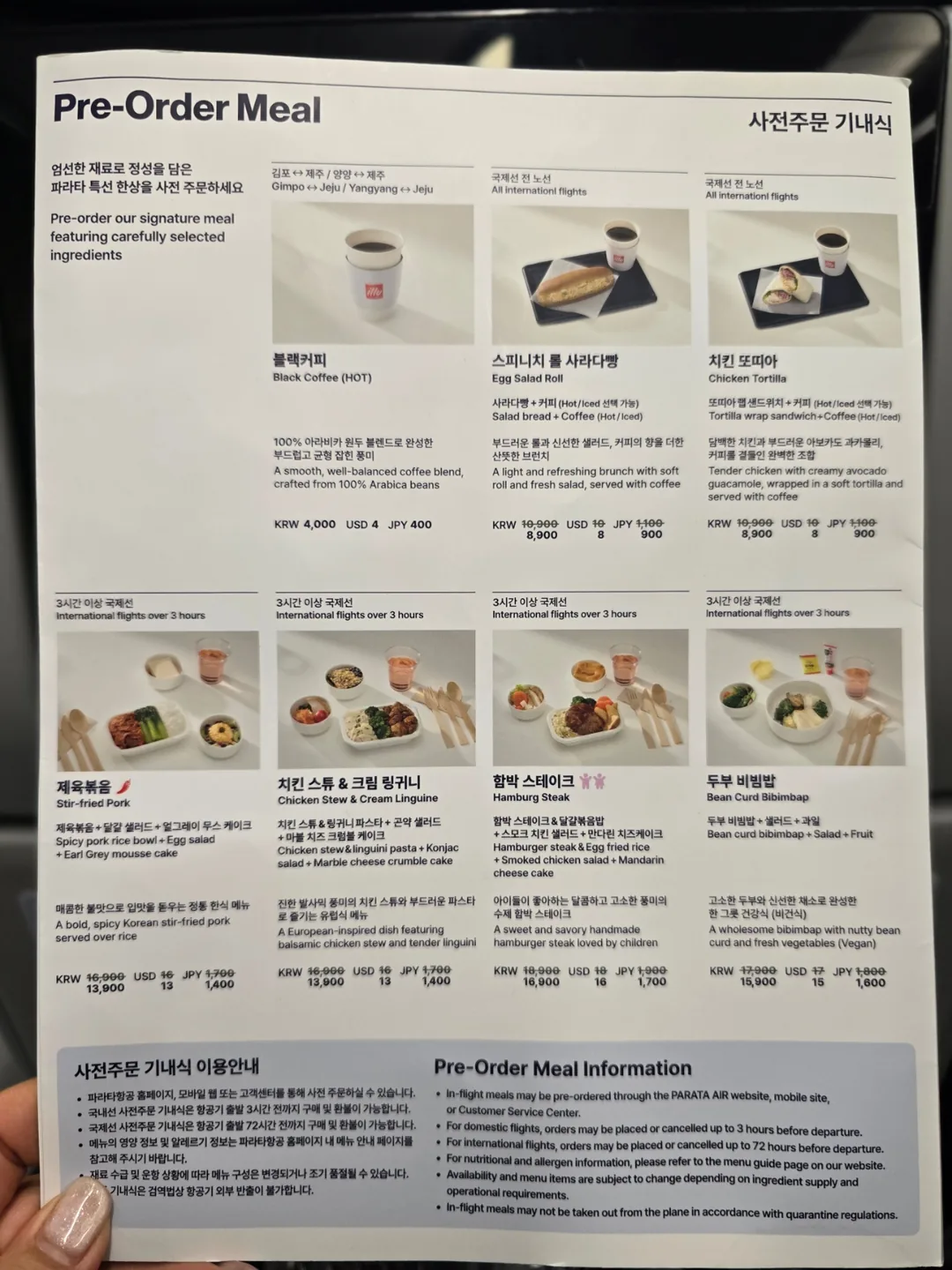 Review Đà Nẵng❣️Hãng bay Parata✈️Bộ combo gà rán bia (chimaek) mình chấm mấy điểm nhỉ~🍗🍺