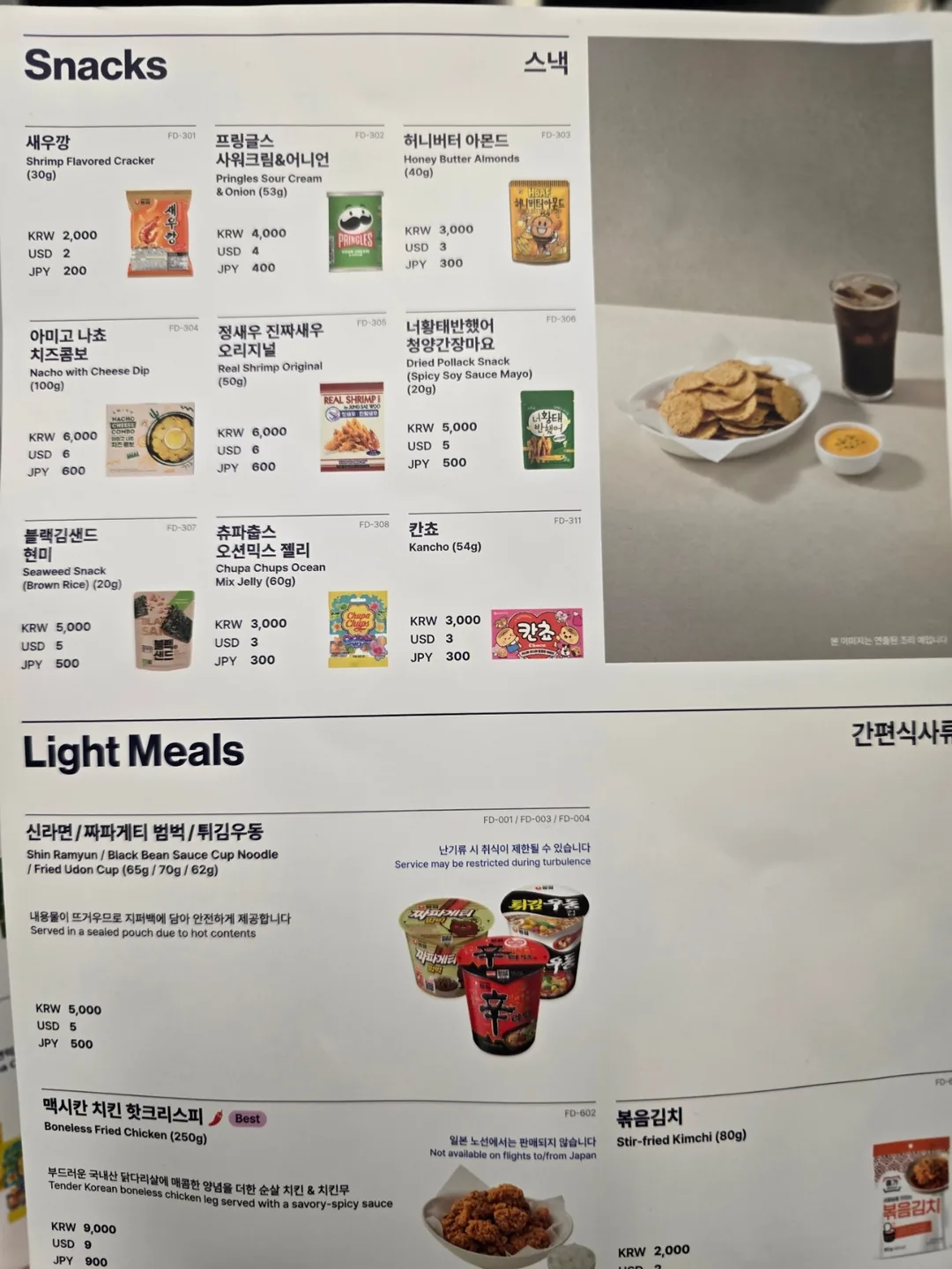 Review Đà Nẵng❣️Hãng bay Parata✈️Bộ combo gà rán bia (chimaek) mình chấm mấy điểm nhỉ~🍗🍺