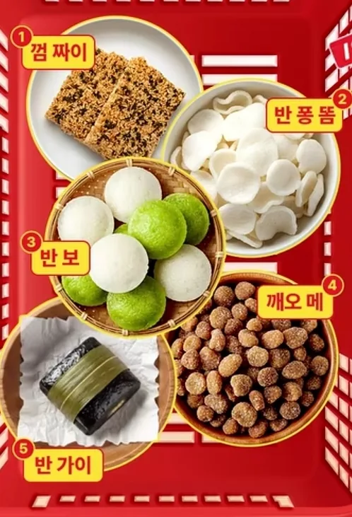 Review Đà Nẵng ❣️ Món ăn vặt quốc dân Việt Nam ✨️ Mua bánh phồng tôm về ăn thử 😋