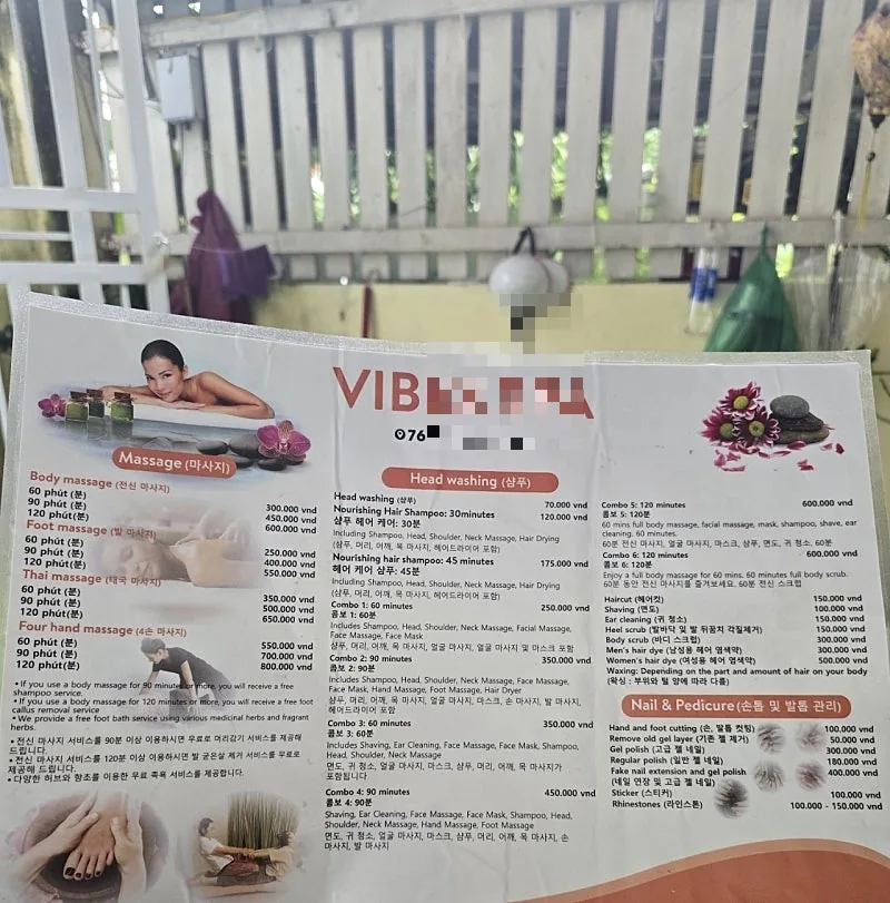 Review Đà Nẵng❣️Đi ba vạn dặm để tìm quán gội đầu địa phương ngon~