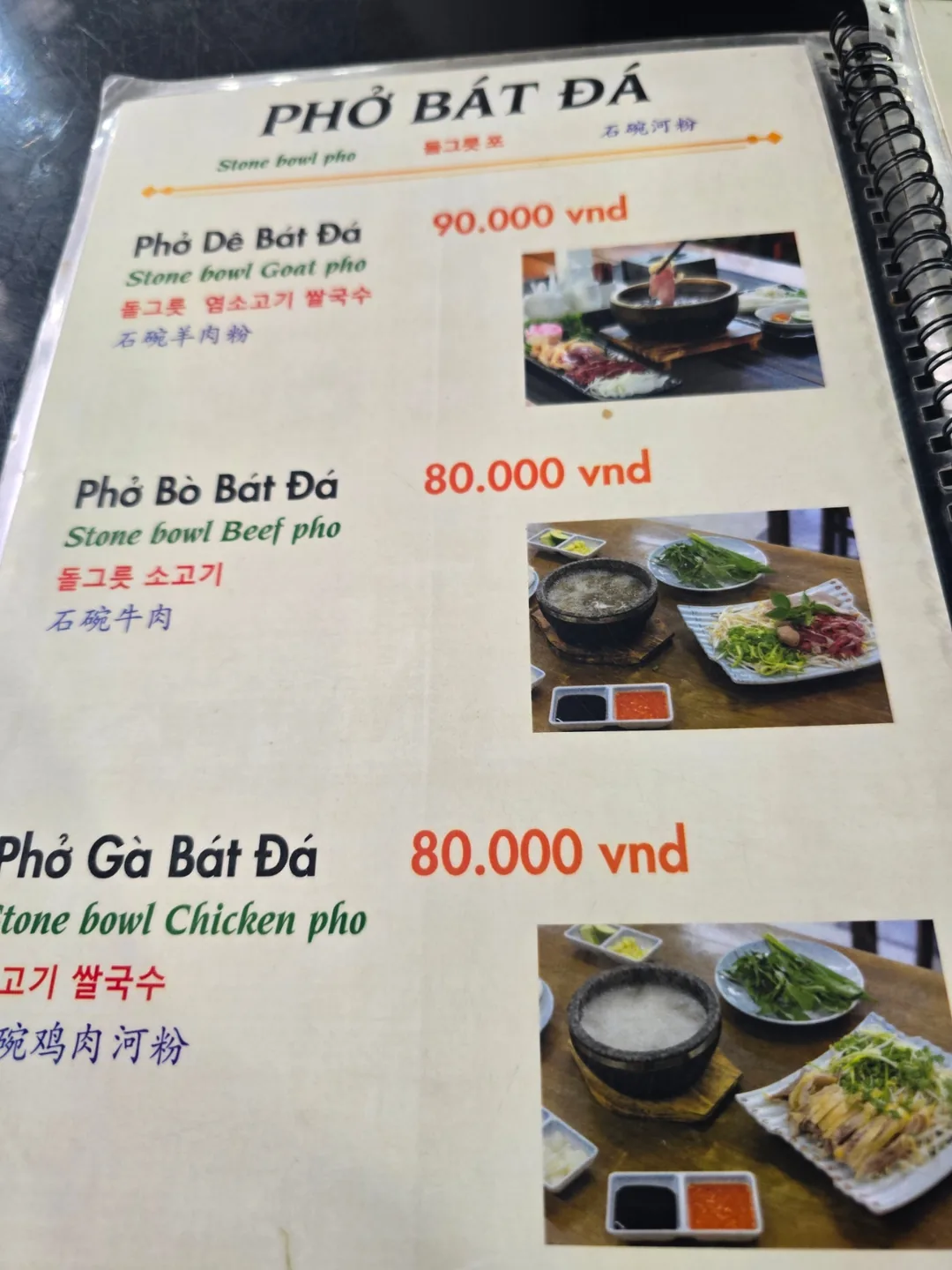 Review Đà Nẵng❣️Phở bát đá - Bún chả Hà Nội🥢