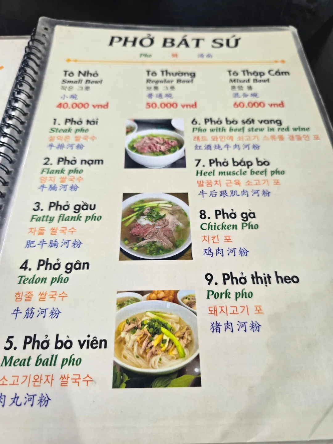 Review Đà Nẵng❣️Phở bát đá - Bún chả Hà Nội🥢