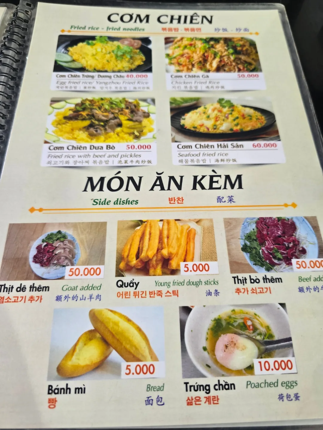 Review Đà Nẵng❣️Phở bát đá - Bún chả Hà Nội🥢