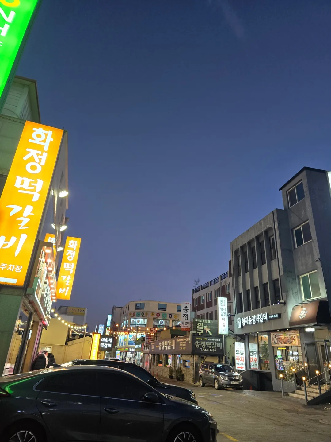 ❣️(Du lịch) Sườn bò viên Hwajeong Gwangju 😋