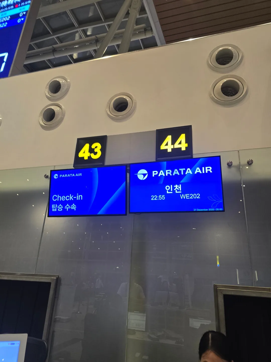 Review Đà Nẵng — xuất cảnh siêu nhanh nhờ fast track! ✈️