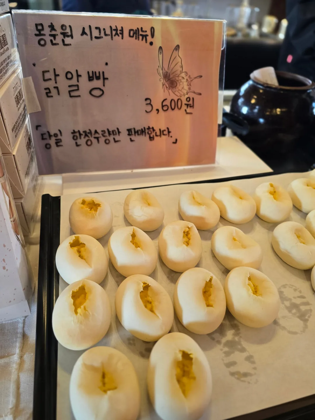 ❣️ (Du lịch) Quán cà phê hanok truyền thống Namwon "Mongchunwon