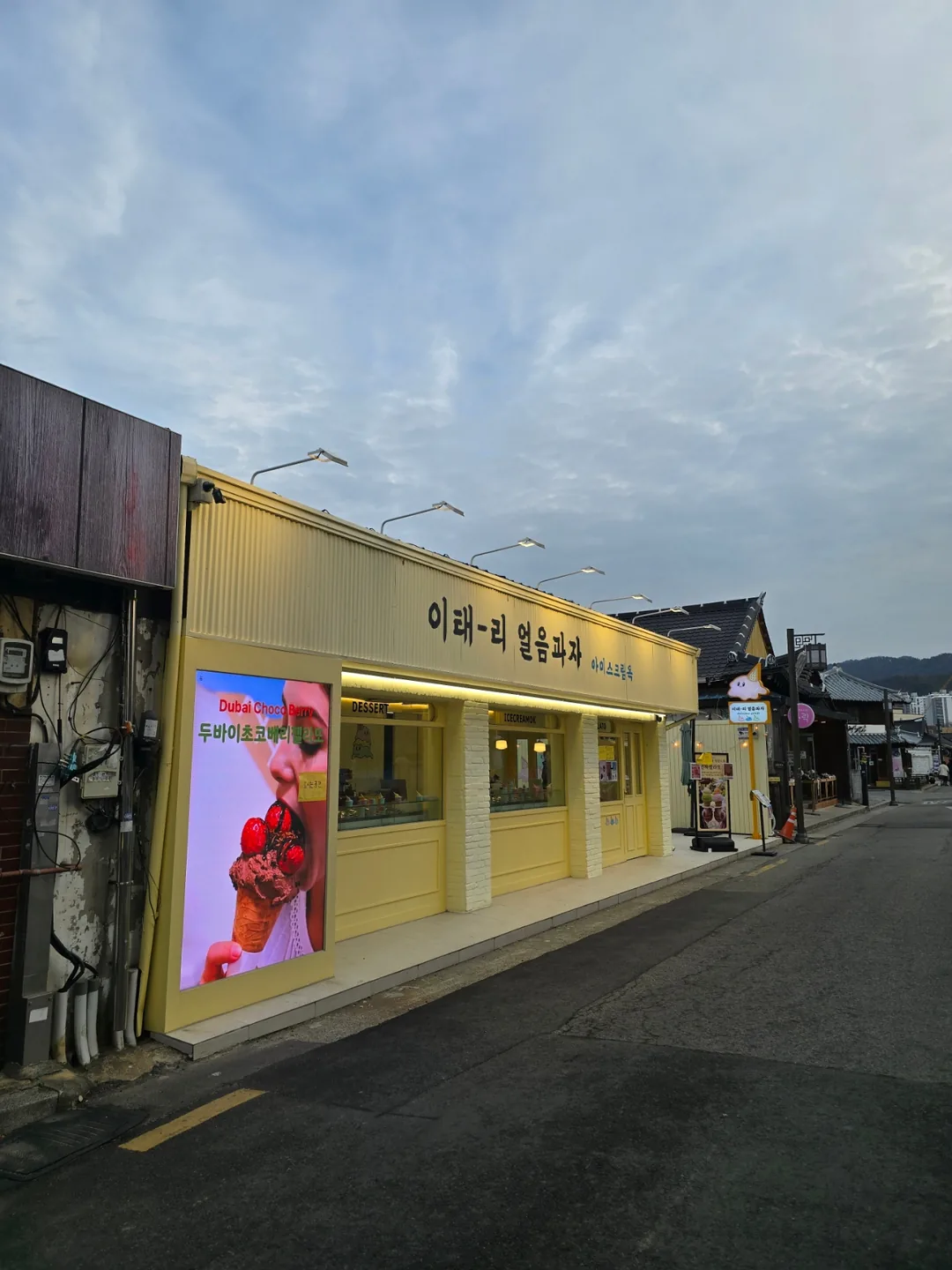 ❣️(Du lịch) Kem đá Ý làng Hanok Jeonju🍨