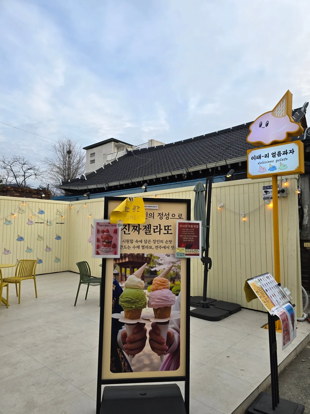 ❣️(Du lịch) Kem đá Ý làng Hanok Jeonju🍨