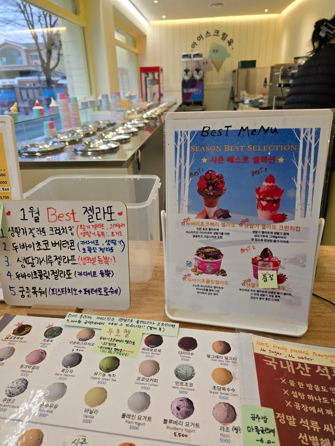 ❣️(Du lịch) Kem đá Ý làng Hanok Jeonju🍨