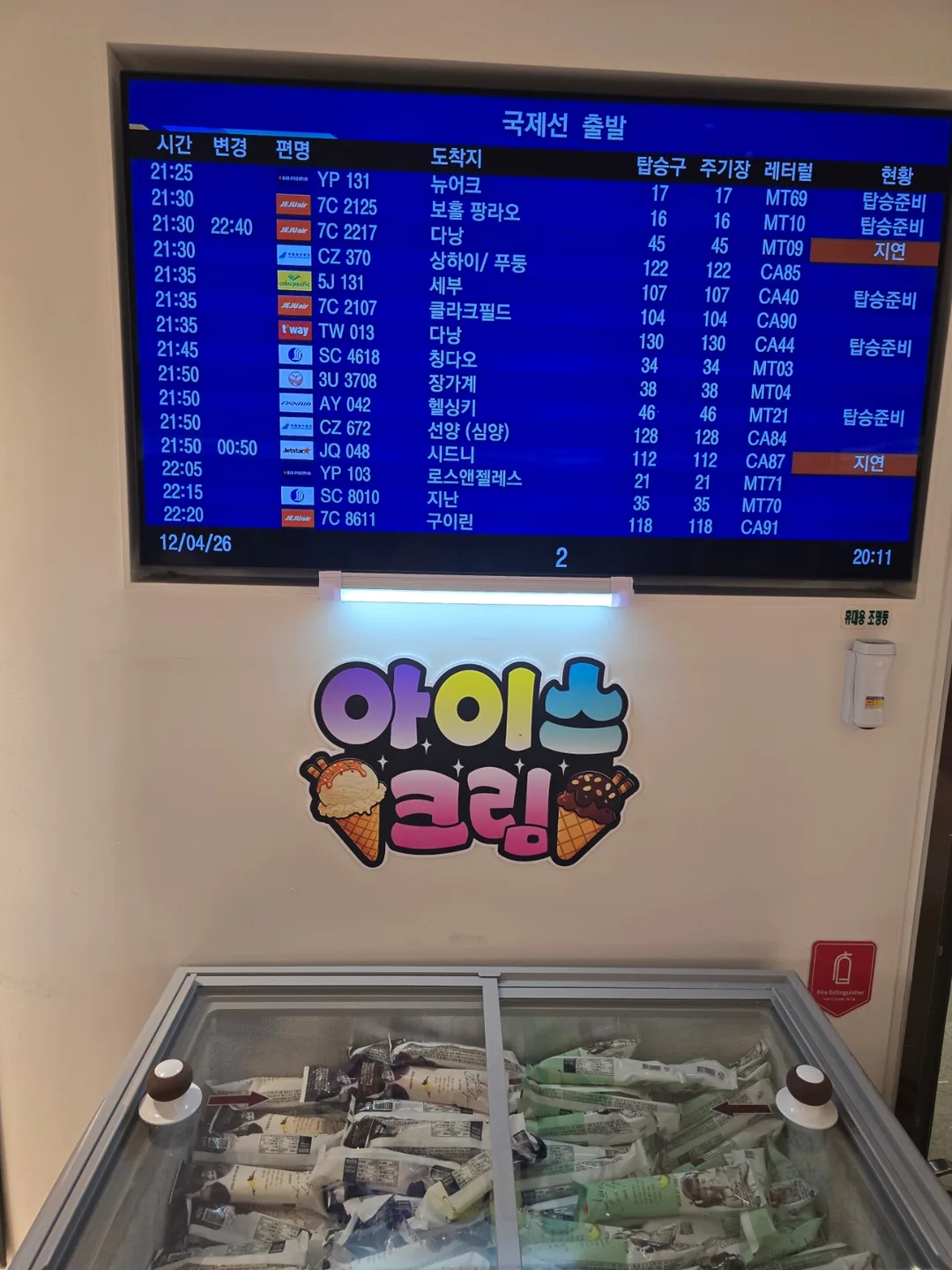 Review Đà Nẵng❣️Phòng chờ Martina sân bay Incheon🥢