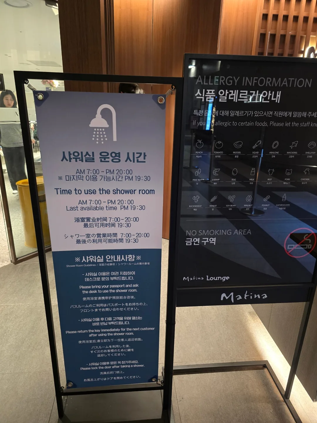 Review Đà Nẵng❣️Phòng chờ Martina sân bay Incheon🥢