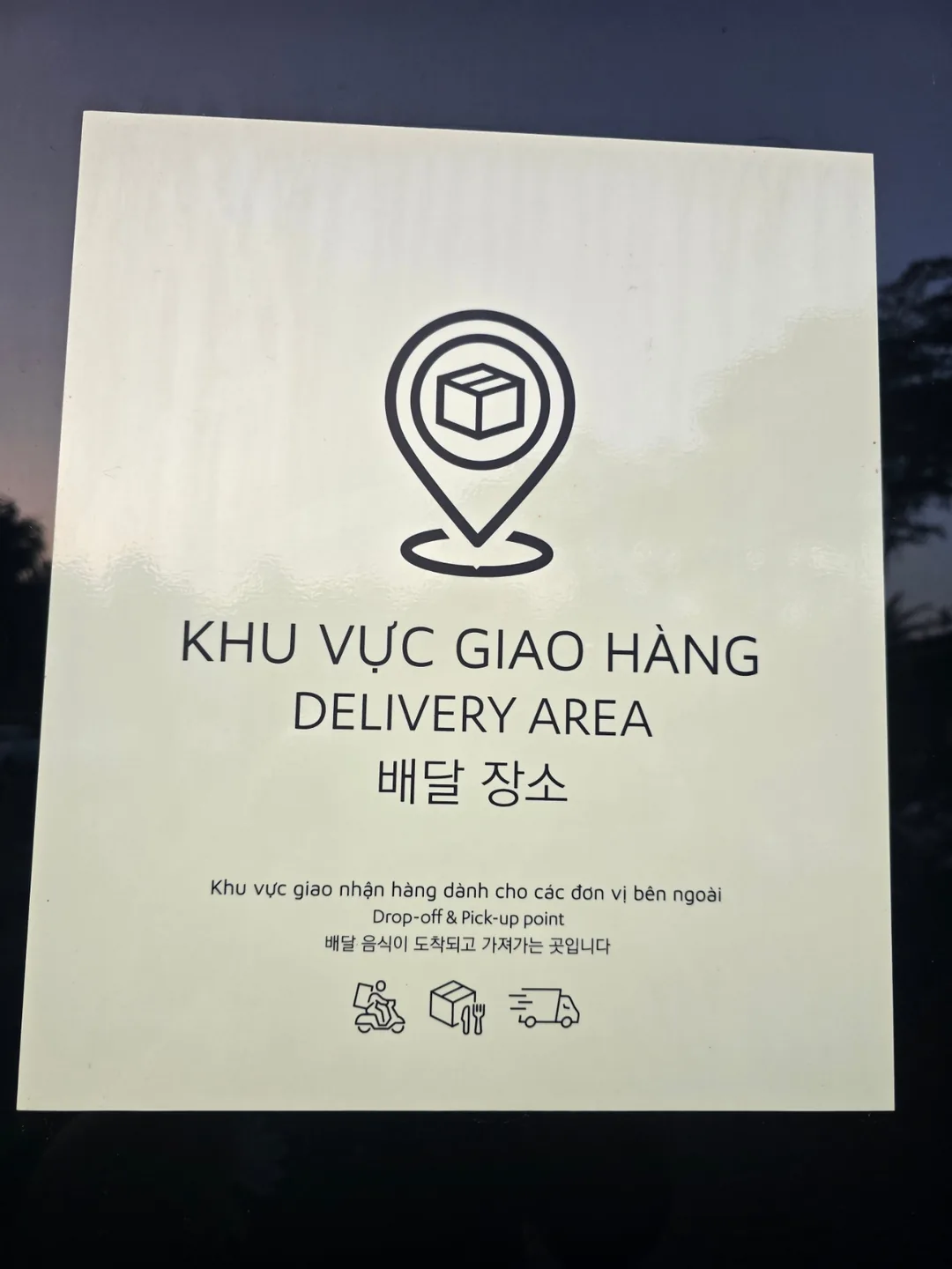 Chỗ nhận đồ ăn giao hàng tại Shilla Monogram Đà Nẵng 🛵