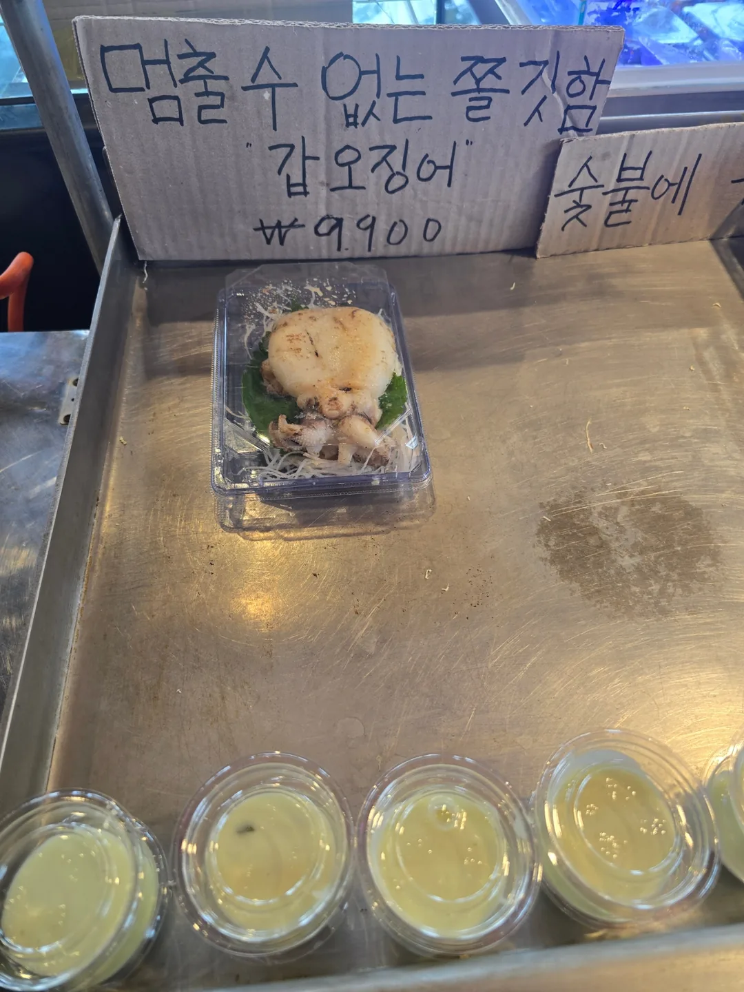 ❣️(du lịch) Chợ cá đảo Yeongjong🐟🐙🦐🐚🦑