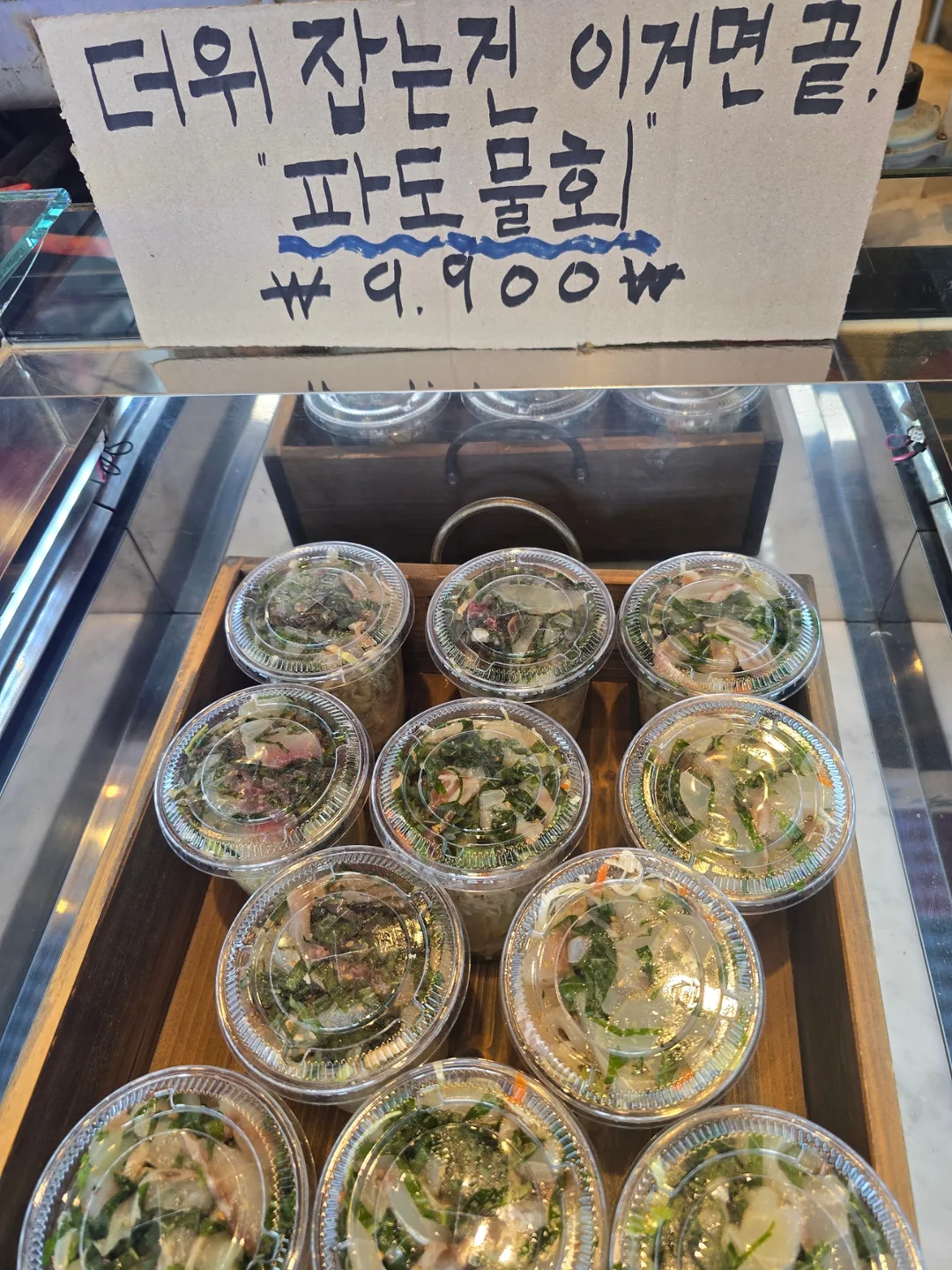 ❣️(du lịch) Chợ cá đảo Yeongjong🐟🐙🦐🐚🦑