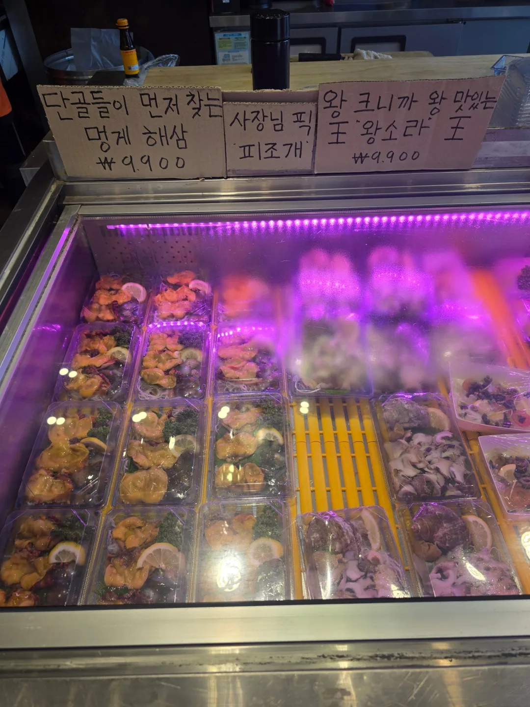 ❣️(du lịch) Chợ cá đảo Yeongjong🐟🐙🦐🐚🦑