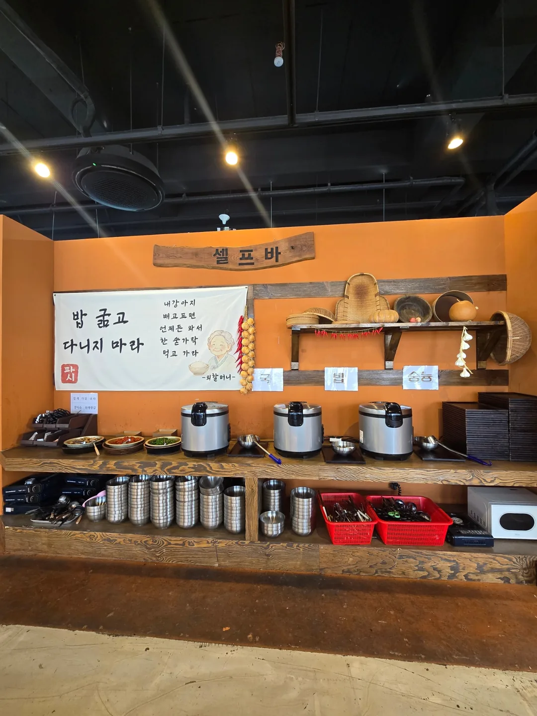 ❣️(du lịch) Chợ cá đảo Yeongjong🐟🐙🦐🐚🦑
