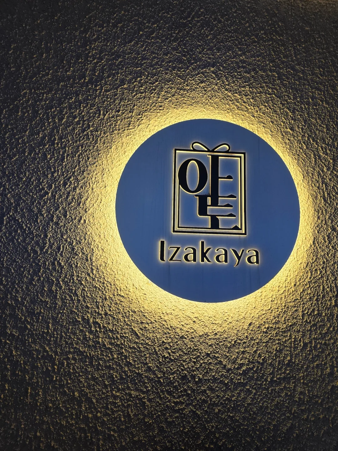 ❣️(Du lịch) Jeonnam Gwangju Izakaya Ato Dining🍢