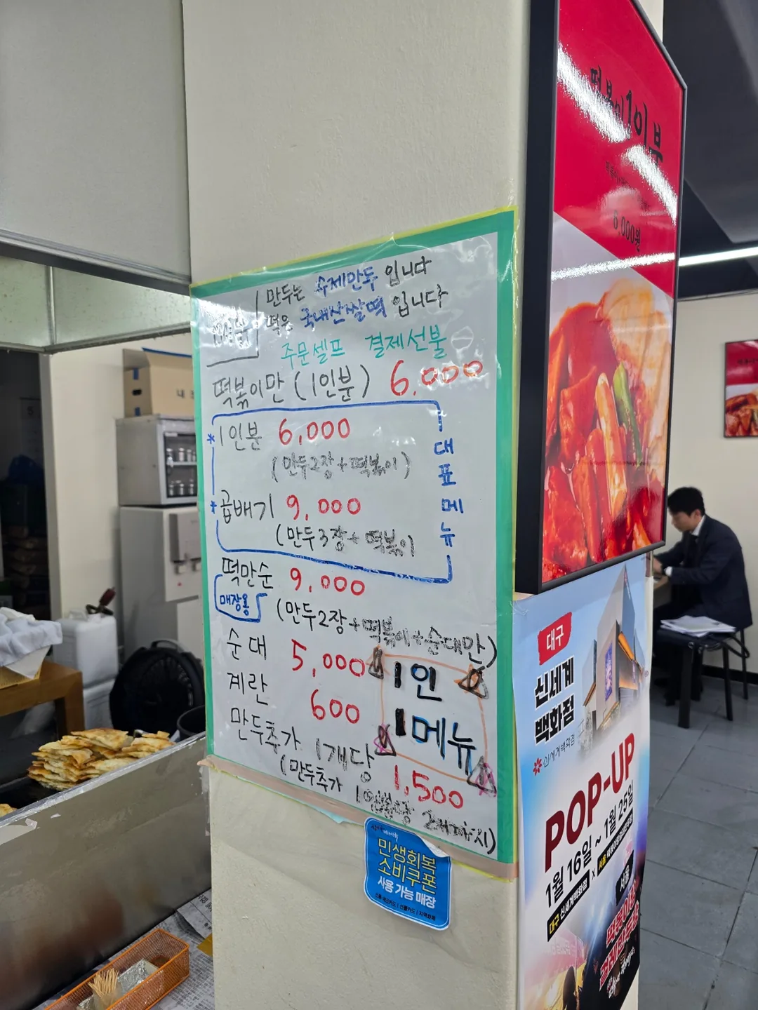 ❣️(Du lịch) Dạo bước đến quán ăn vặt của những kỷ niệm~