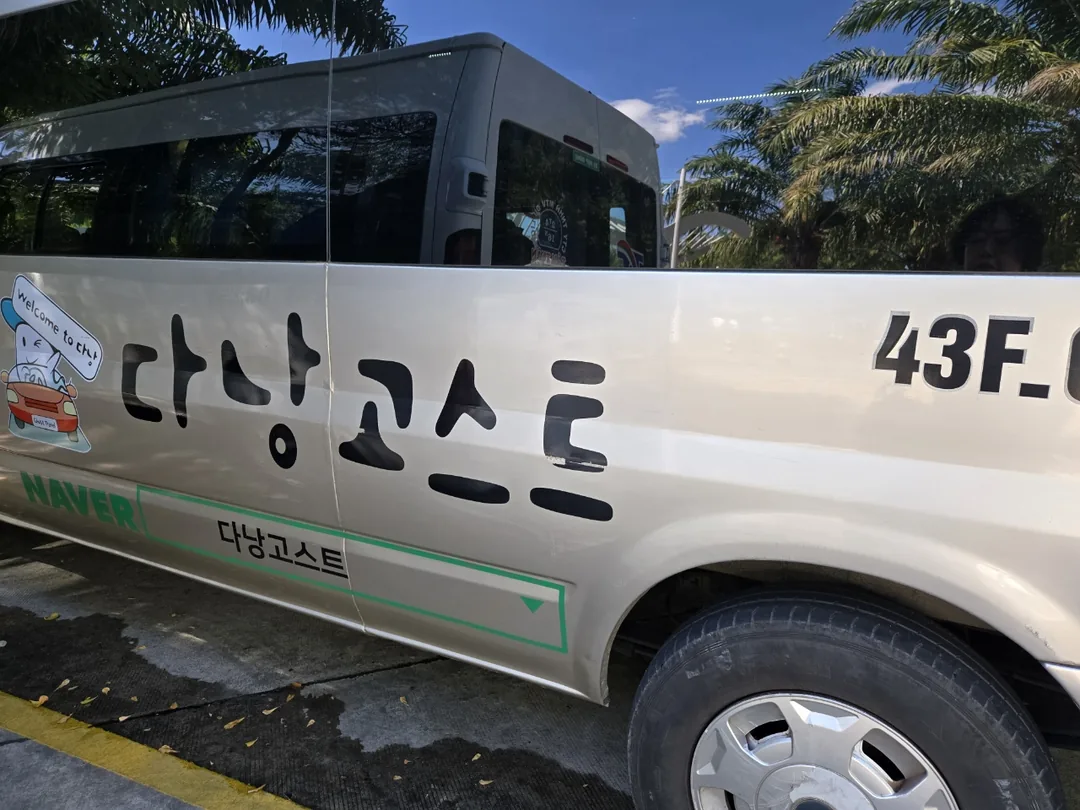 Yêu cầu đón là của người địa phương Đà Nẵng đó^^