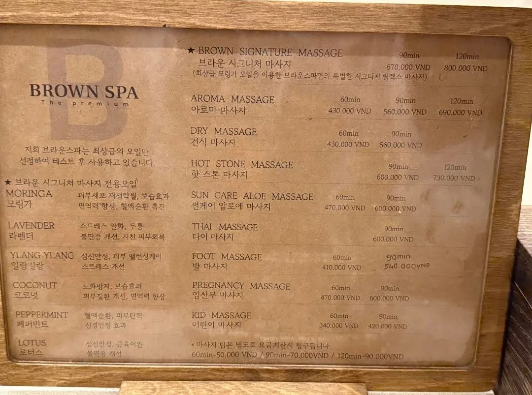 Mát-xa liên kết "Brown Spa