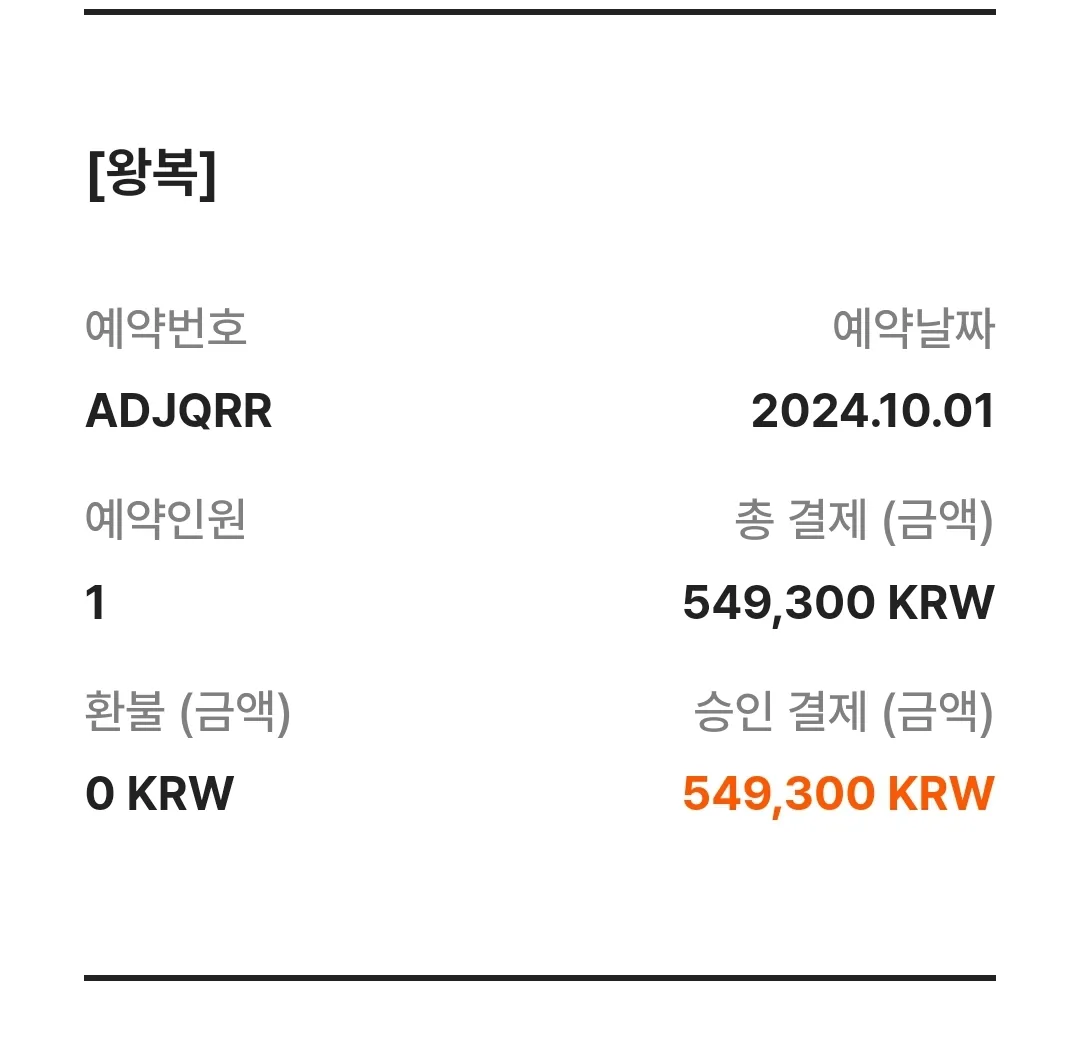 🇻🇳✍️ Đánh giá 8 phương 4. Bay đến Đà Nẵng bằng hãng Air Premia ...
