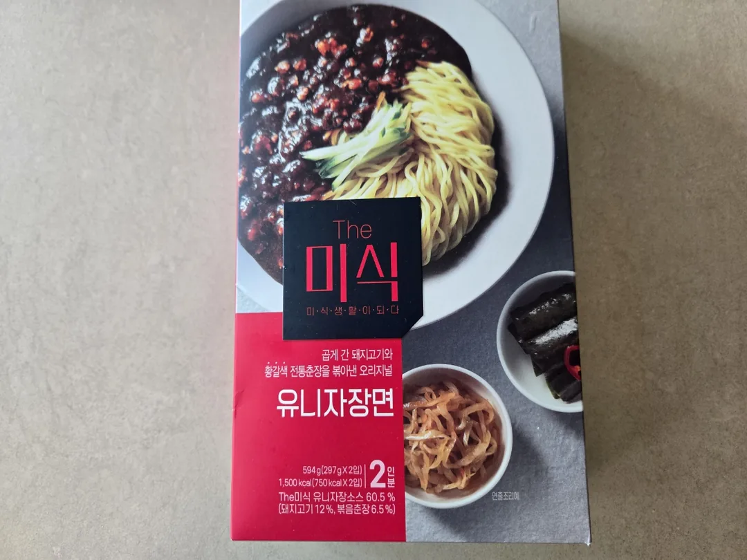 🍜 Bạn đã từng thử món Uni Jajangmyeon chưa?