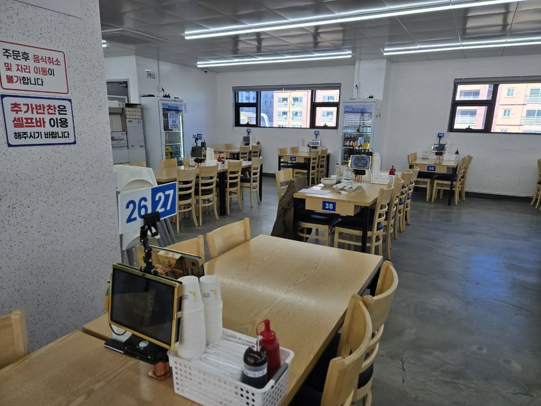(Chuyến đi 5) Mulhoe hũ sành Sokcho