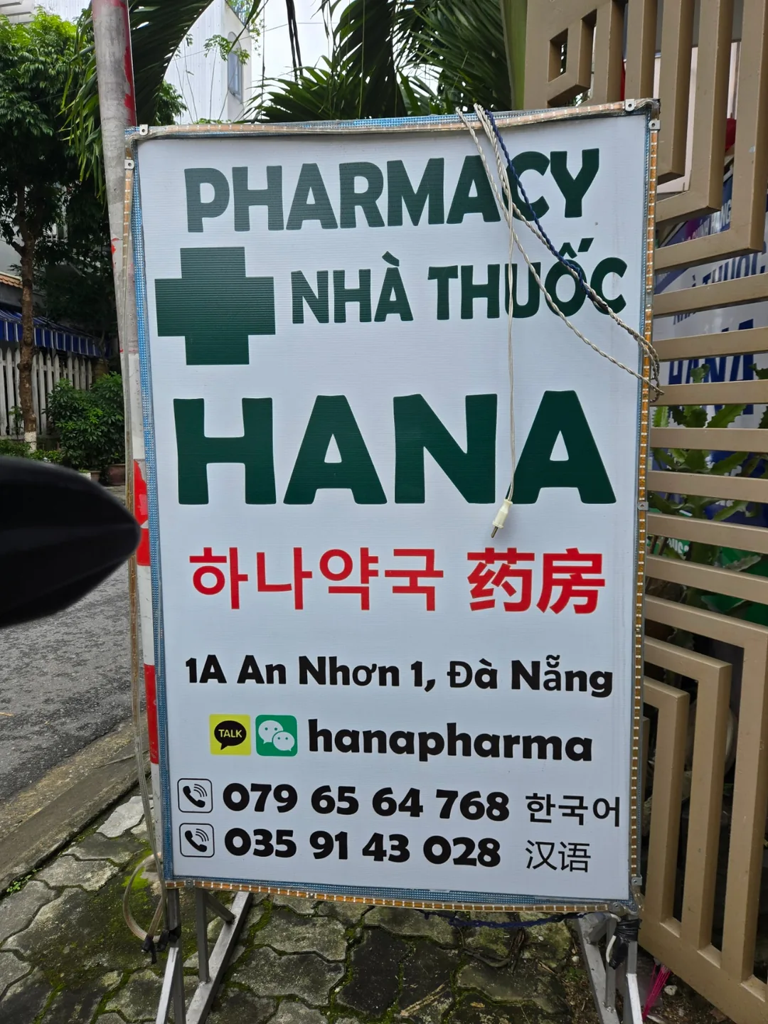 🇻🇳✍️ Review 8 phương 39. Mua sắm thuốc lần 2