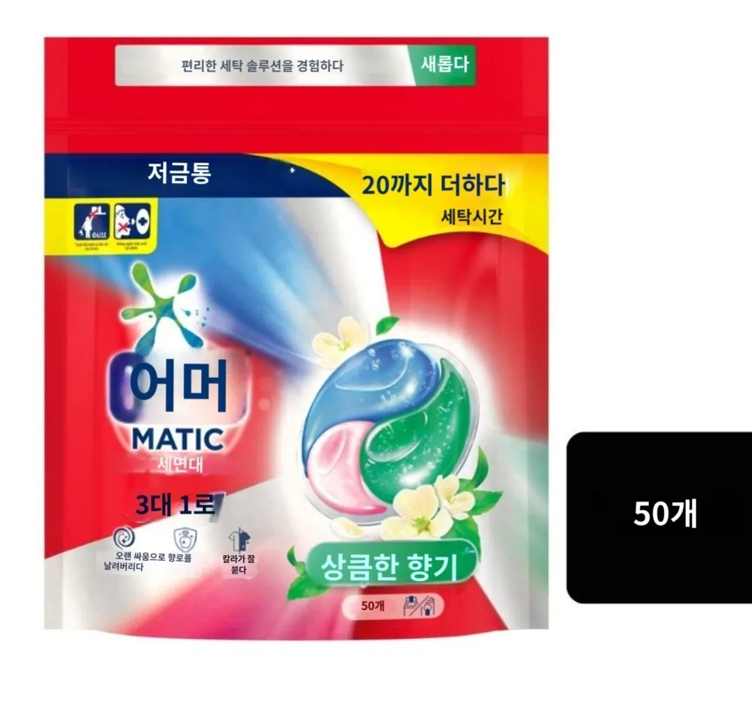 🇻🇳✍️ Đánh giá 8 hướng 50. Mua sắm tại Lotte Mart "Viên giặt OMO