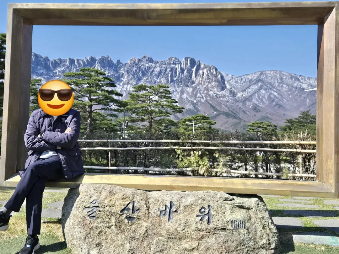 (Du lịch 3) Sokcho Daemyung Delpino Starbucks