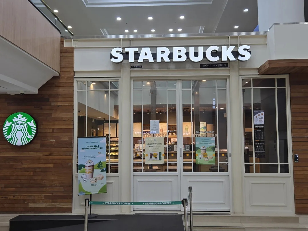 (Du lịch 3) Sokcho Daemyung Delpino Starbucks