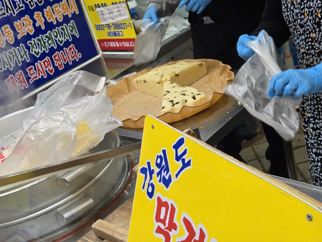 (Du lịch 4) Chợ Jungang Sokcho "Bánh hấp Makgeolli