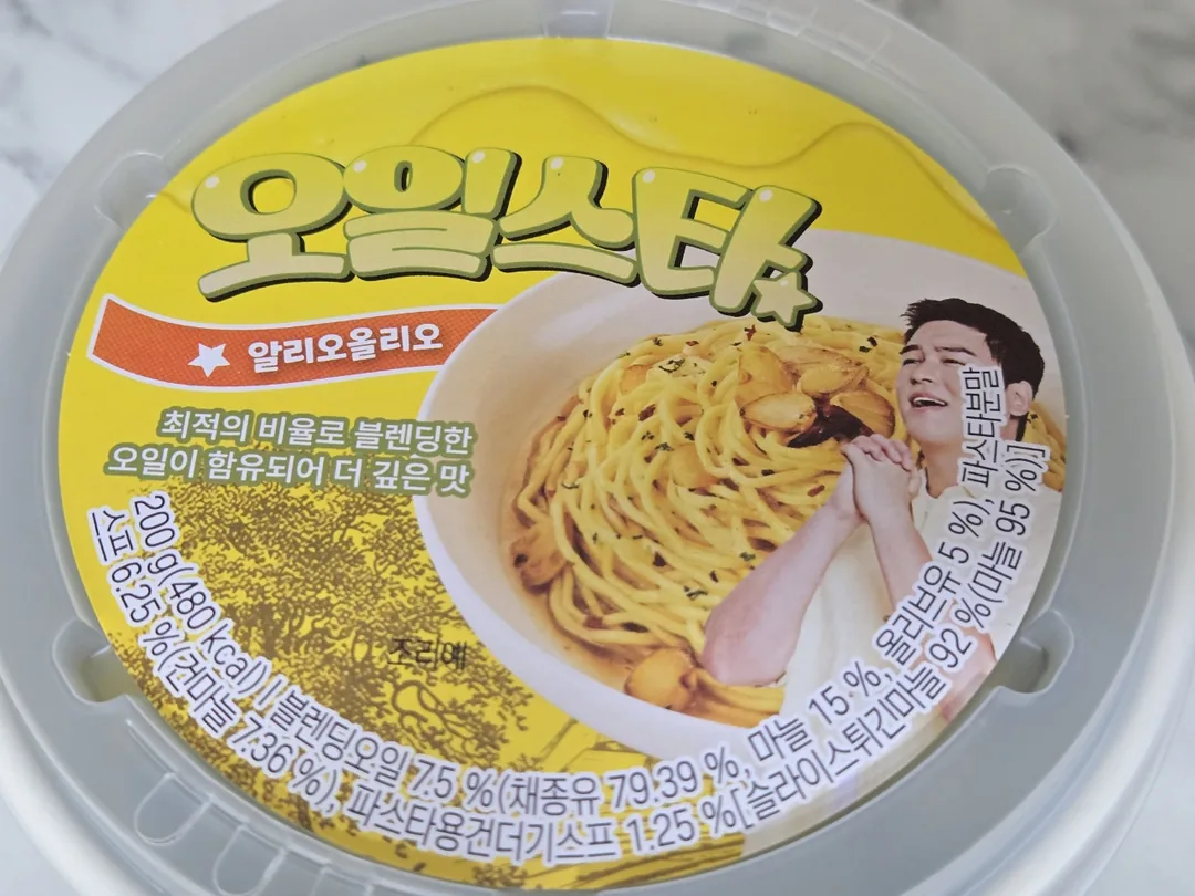 🍛 Bạn đã thử chưa? 👍
