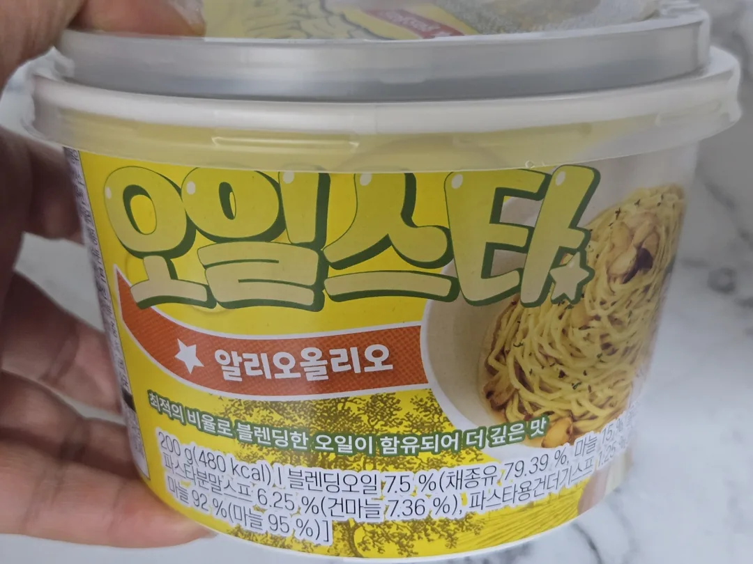 🍛 Bạn đã thử chưa? 👍
