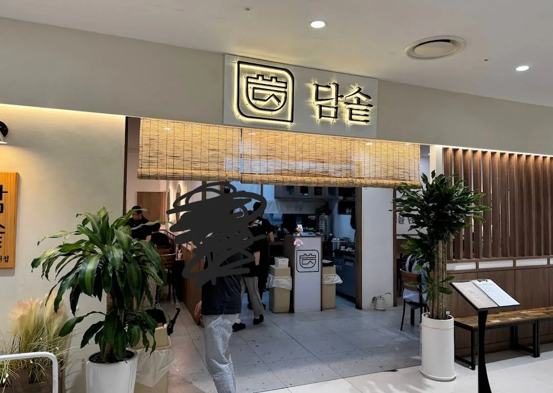 (Chuyến đi 1) Ngày Thiếu nhi sớm