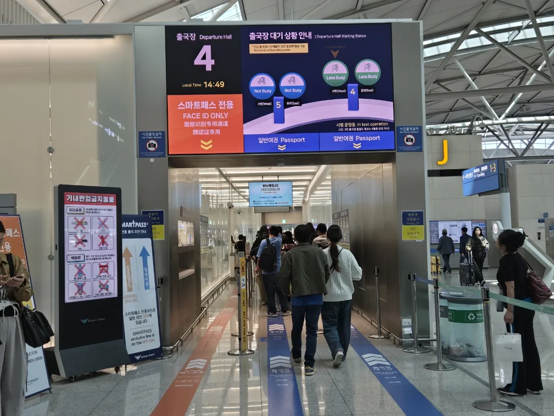 (Chuyến đi 2) ✈️ Vèo~~~