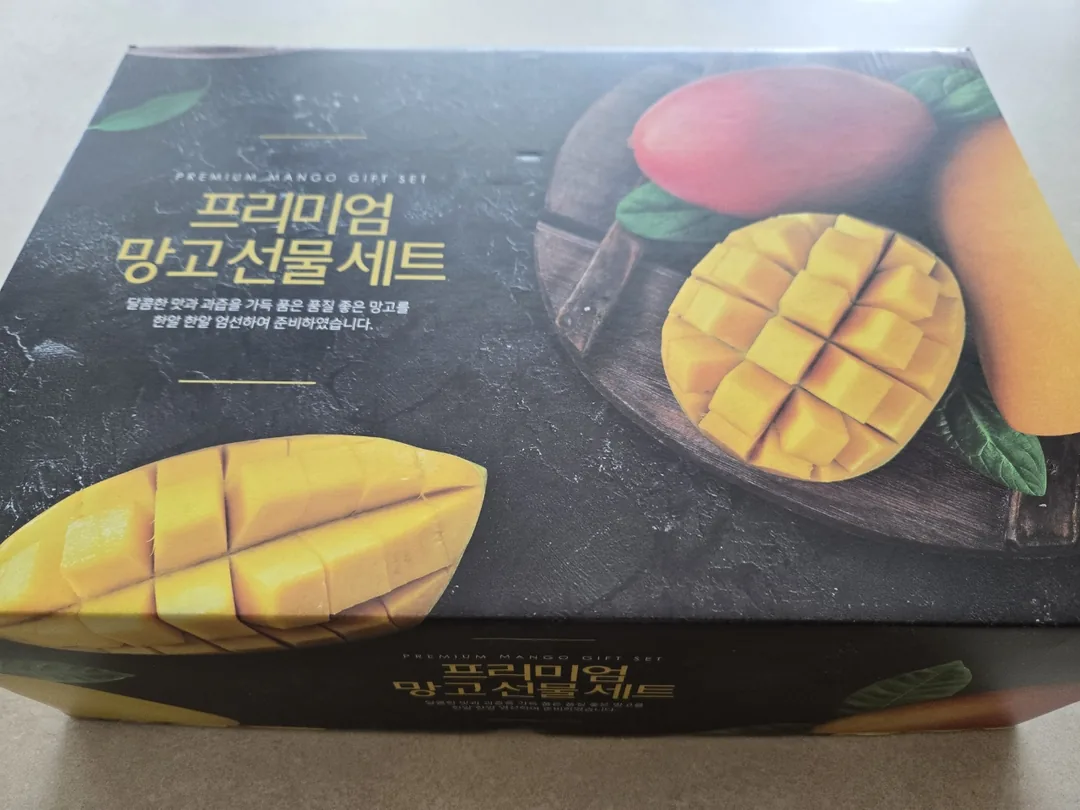 🥭 Xoài đã về nhà rồi hihi