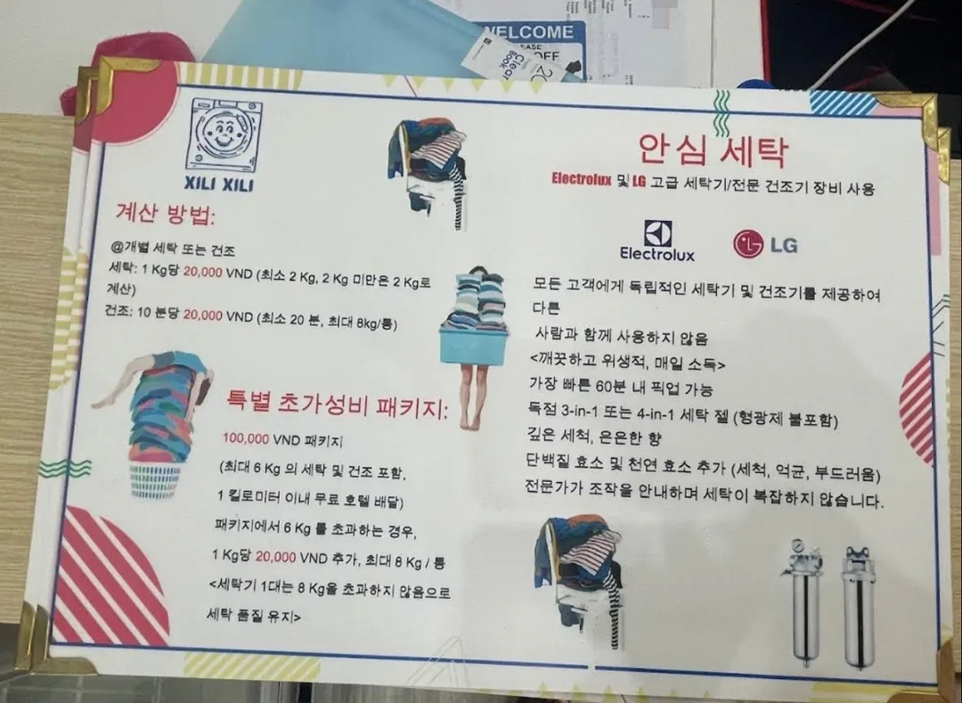 🇻🇳 (Đánh giá 8 hướng) Xili Xili Laundry Đà Nẵng (洗衣店 tiệm giặt ủi)